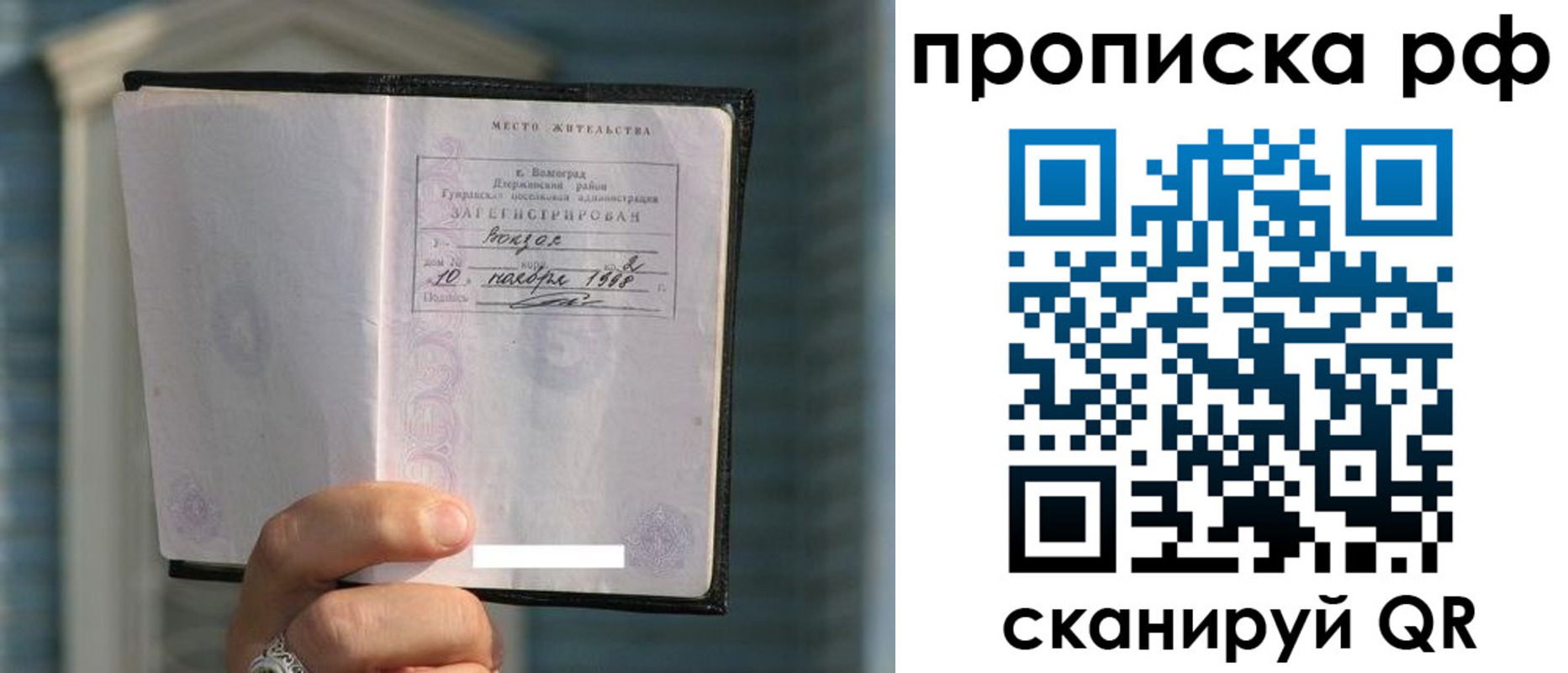 регистрация для школы в Краснозаводске
