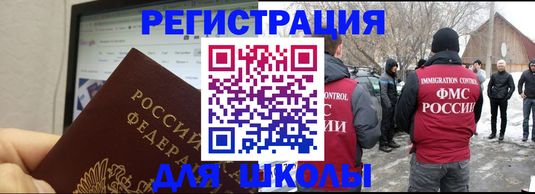 найти адрес прописки в Краснозаводске
